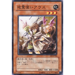 EE3 EE3-JP206 Aussa the Earth Charmer Expert Edition 3 Common EE3-JP206 0807047098017