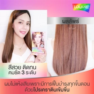 LOLANE | อโรมา เอ็กซ์ตร้า เคราติน ครีมย้อมผม สีสวย ติดทน
