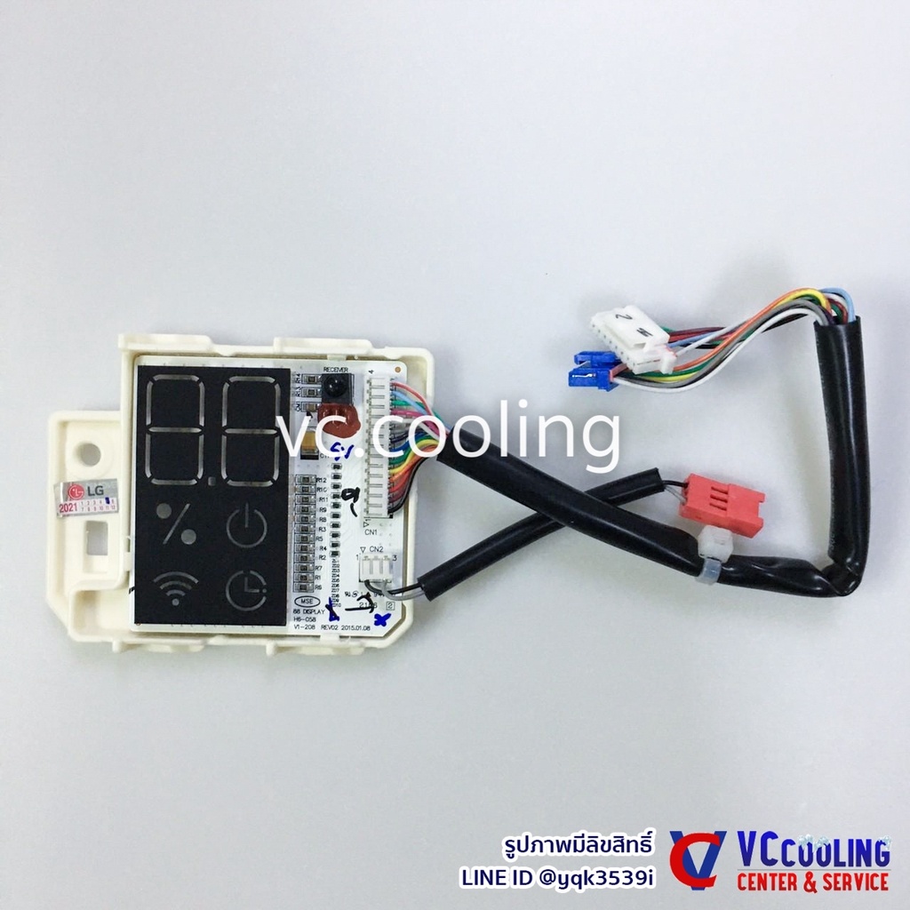 LG - จอรับสัญญาณ แอลจี แอร์  ใช้ได้ 170  รุ่น เช่น IC10CN.SE2 / IC13CN.SE2  พาท EBR83323104 / AGF30581606 พาทแทน