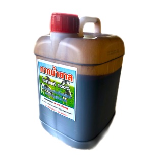 กากน้ำตาล (molasses) ขนาด 5 ลิตร #ราคาถูก สินค้าจริง เปลี่ยนแปลงตาม ล็อตที่ส่งมาค่ะ