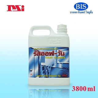 ผลิตภัณฑ์ทำความสะอาดห้องน้ำ รัสออฟ-วัน(3.8ลิตร)