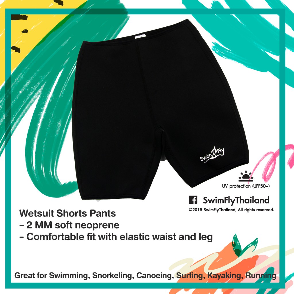 กางเกงรักษาอุณหภูมิ, wetsuit shorts pants กันยูวี 50+