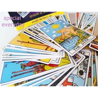 ไพ่ทาโรต์ศาสตร์แห่งพยากรณ์ ไพ่ทาโร่ต์เต็มชุด78ใบ+หนังสือ+ของแถม จุฑามาศ ณ สงขลา ไพ่ดูดวง ไพ่ยิปซี ไพ่ 78 ไพ่ทาโรต์แท้ไพ่