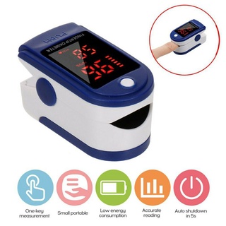 🔥พร้อมส่ง🔥เครื่องวัดออกซิเจนปลายนิ้วPulse Oximeter