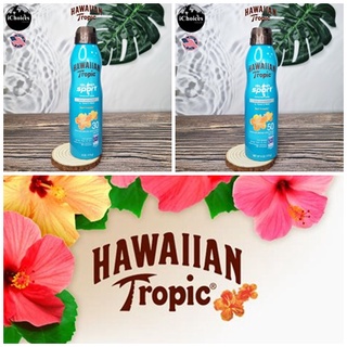 [Hawaiian Tropic] Island Sport Sunscreen Spray High Endurance 170g สเปรย์กันแดด ให้ความชุ่มชื้น ซึมเร็ว กันน้ำ กันเหงื่อ