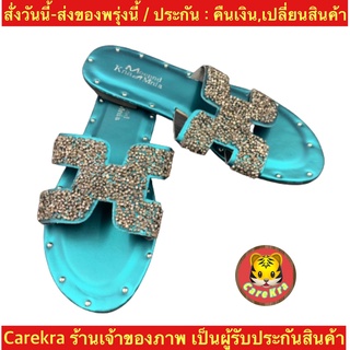 (ch1007k)เขียวมรกต , Women sandals, รองเท้าแตะแฟชั่น , รองเท้าแตะหญิง , รองเท้าแตะผญ , รองเท้าแตะสวยๆ สินค้าลดราคา