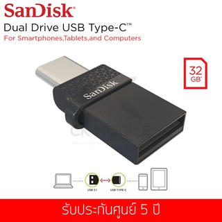 แฟลชไดร์ฟ Sandisk รุ่น Dual Drive USB Type-C 2.0 OTG Flash Drive 32GB (SDDDC1-032G-G35)