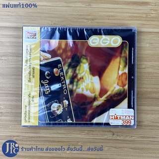 (แผ่นแท้100%) Jazz ซีดีเพลง CD เพลงแจ๊ส EGO (แผ่นใหม่100%) ELEKTRO Jazz By HITMAN European JAZZ