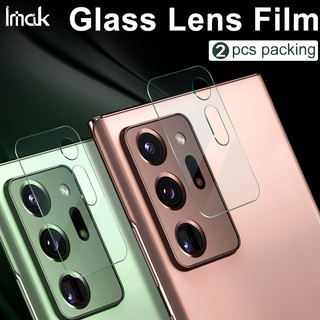 [สต็อกพร้อม] Imak Samsung Galaxy Note 20 Ultra เลนส์ป้องกันกระจก Camera Lens Protector Glass Samsung Note20 Ultra เลนส์ป้องกันกระจกกล้องเลนส์ฟิล์มฟิล์มกระจกติดกล้องหลัง Samsung กล้องกระจกกันรอยฟิล์มฟิล์มกระจกนิรภัยเลนส์กล้อง