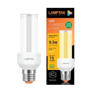 [พร้อมส่ง] HomeDoDee หลอด LED COMPACT U-Type 9.5W WARM WHITE E27 LAMPTAN หลอดไฟ LED