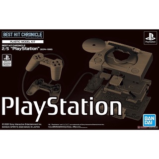 พลาโม Best Hit Chronicle 2/5 PlayStation (SCPH-1000) (Plastic model)