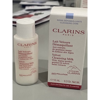 Clarins Cleansing Milk 10 ml คลีนผิวอย่างอ่อนโยนเป็นพิเศษด้วยน้ำนมทำความสะอาดผิว