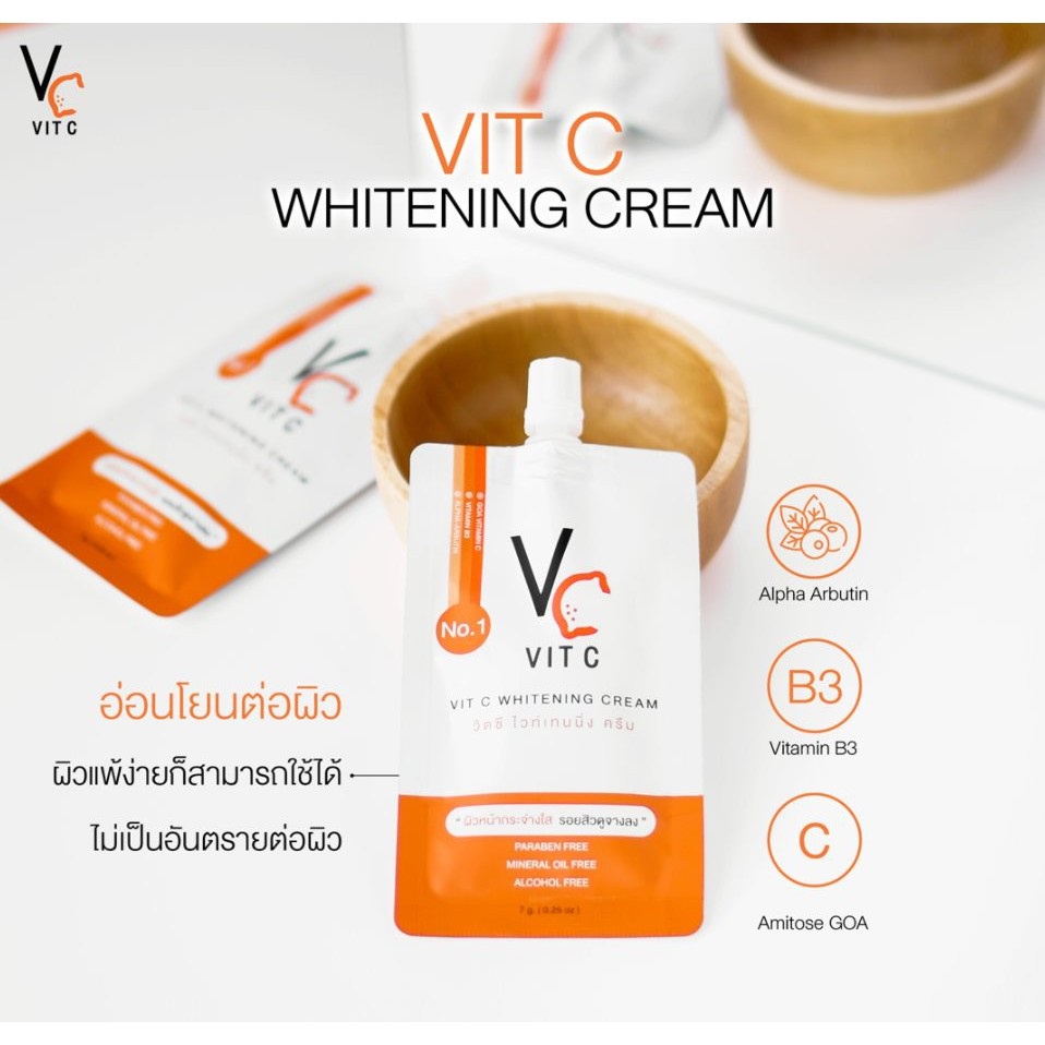 ระวังของปลอม 🔥แท้ 100% VC cream  Vit C Whitening Cream รัชชา RATCHA วิตซี ไวท์เทนนิ่ง ครีม 7 กรัม (1ซอง) เซรั่มวิตามินซี