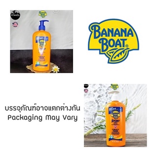 [Banana Boat] Sport™ Ultra Sunscreen Lotion SPF 50+, Clinically Proven 354ml บานาน่าโบ๊ท ครีมกันแดดทาผิวกาย