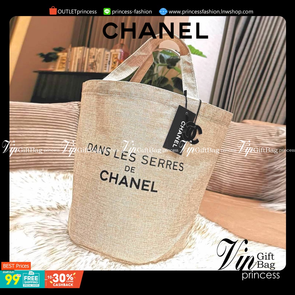 Chanel DANS LES SERRES DE CHANEL Nylon Shopping Bag VIP Gift Event GWP พรีเมี่ยมกิ๊ฟรุ่นใหม่ล่าสุดคอลเลคชั่น DANS LES SE