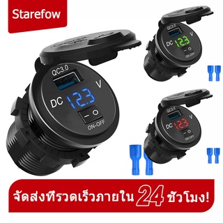 อะแดปเตอร์ที่ชาร์จ ที่จุดบุหรี่รถยนต์ 12v-24V USB QC3.0