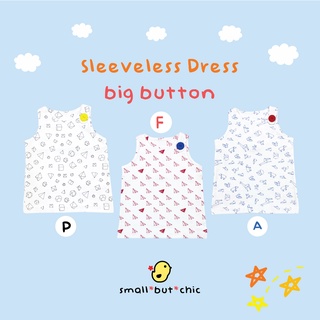 เดรสแขนกุด Big Button ผ้า Premium Cotton นุ่มๆ_(Geo)small but chic