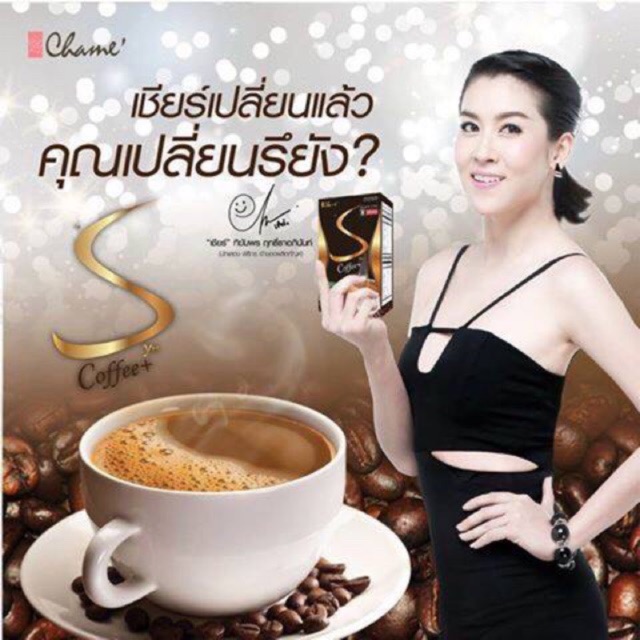 กาแฟลดน้ำหนัก กระชับสัดส่วน Chame Sye Coffee Plus ของแท้ 100%
