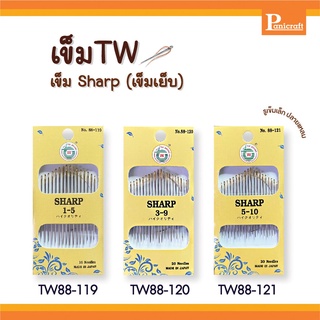 เข็มเย็บก้นทอง TW88-119 TW88-120 TW88-121 ใช้งานเย็บทั่วไป มีขนาดความยาวปานกลาง