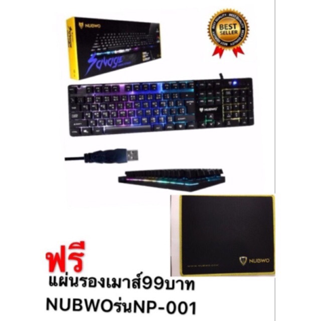 Nubwo คีย์บอร์ดเกมมิ่งSavage Gaming keyboard NK-23 (black)+nubwo แผ่นรองเมาส์ รุ่น NP-001