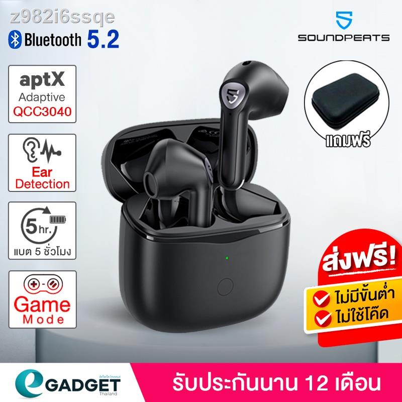 หูฟัง SoundPEATS Air3 True Wireless ไร้สายคุณภาพสูง