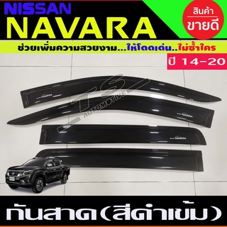 กันสาดประตู สีดำ รุ่น 4 ประตู นิสสัน นาวาร่า เอ็นพี300 NISSAN NAVARA NP300 2014 -2021