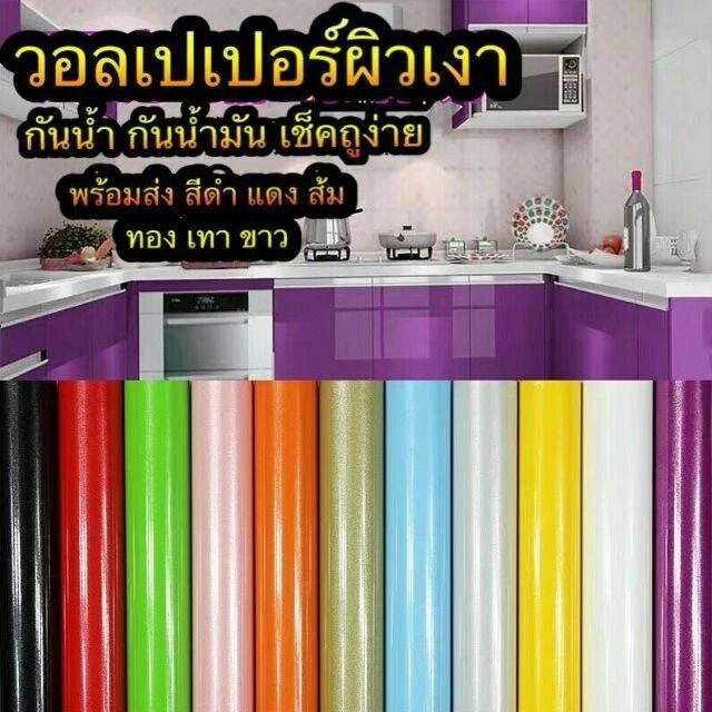 วอเปเปอร์ผิวเงา(มีกลิตเตอร์) หน้ากว้าง 60 ราคาต่อ 5 เมตร