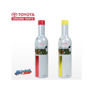 (ของแท้) น้ำยา ขจัดคราบเขม่าเครื่องยนต์ สำหรับรถยนต์ โตโยต้า Toyota เบนซินและดีเซล ทุกรุ่น