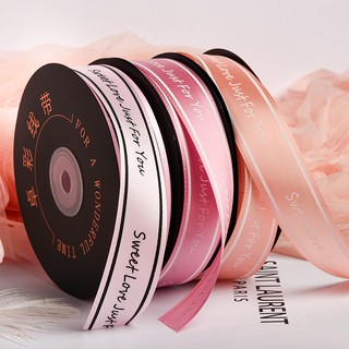 พร้อมส่ง  ริบบิ้นผ้า sweet love just for you 2.5ยาว45 เมตร