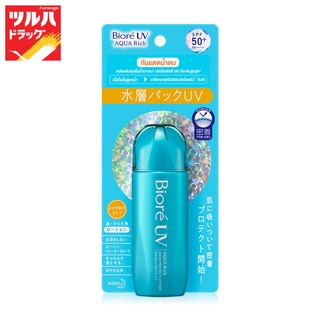 BIORE UV AQUA RICH AQUA PROTECT LOTION 70ml. / บิโอเร ยูวี อะควา โพรเทค  70มล.