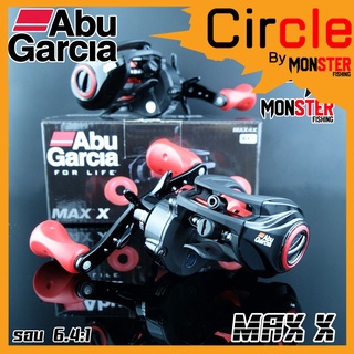 รอกหยดน้ำอาบู ABU GARCIA MAX X MAX4X/MAX4X-L (หมุนขวา+หมุนซ้าย)