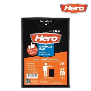 HERO (ฮีโร่) ถุงขยะแบบบางส้ม ป้ายฟ้า หนา 15 ไมครอน (0.015 มม.) ทน เหนียว คุ้มค่า มีเชือกรัดปากถุง