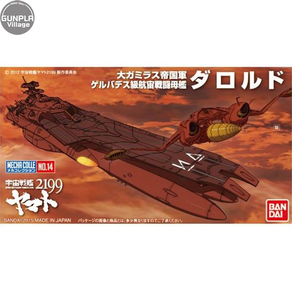 Bandai Mecha Collection Yamato 2199 No.14 Darold 4543112956910 4573102672148 (Plastic Model)