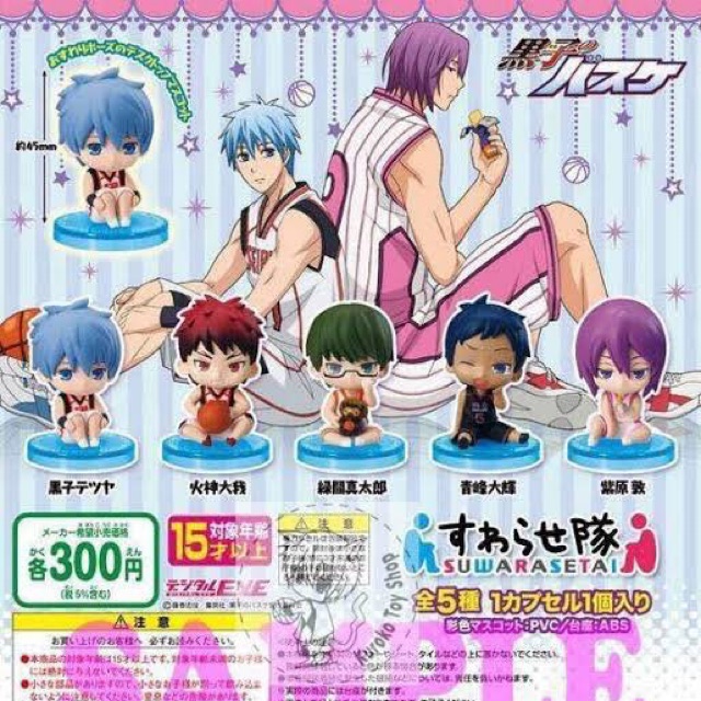 [kuroko| แท้🇯🇵] Kuroko No Basket- Mini Figure gashapon Suwarasetai- Kagami Taiga กาชาปอง นั่งจ๋อง คา