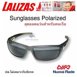 Lalizas แว่นกันแดดสำหรับกีฬาเอ้าท์ดอร์ รุ่น TR90-71036