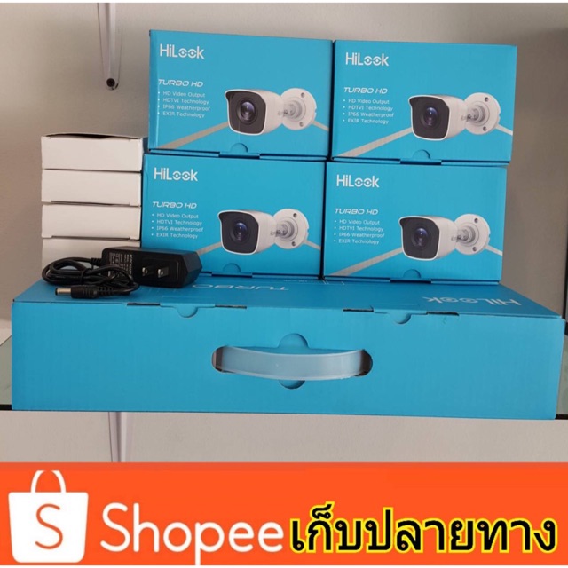 ชุดกล้องวงจรปิดยี่ห้อ Hilook DVR4CH=1 กล้องHilook 4ตัวและอแด็ปเตอร์12V 4ตัว