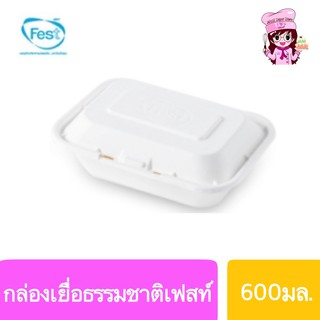 Fest B001 กล่องกระดาษลาย 600มล.(50ชิ้น)