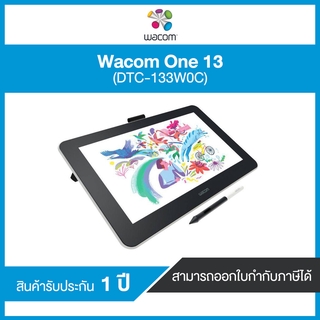 Wacom One Display Pen Tablet DTC133W0C รับประกันศูนย์ไทย 1 ปี