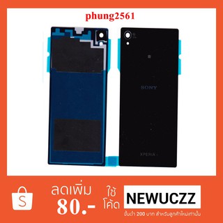 ฝาหลัง Sony Xperia Z1  L39H,C6902,C6903,C6906,C6943 ดำ ขาว ม่วง