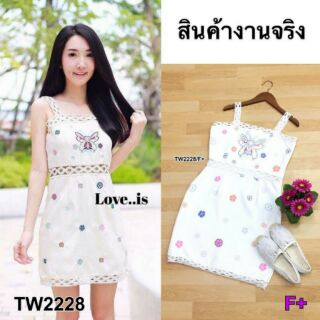 #ส่งฟรี 
Dress Brand Lynaround