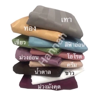 [ โปร Shopee ] ปลอกหมอนข้าง[งานไทย กันไรฝุ่น ไม่ติดขนแมว] ทอแน่น 500-550 เส้นด้าย ผ้าเนื้อดีนุ่มลื่น
