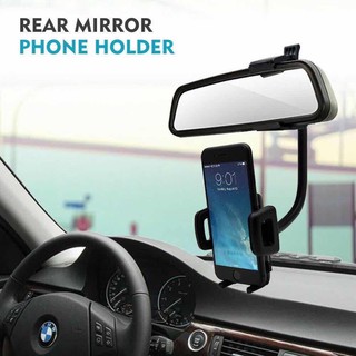 ที่จับมือถือในรถ แบบยึดกระจกมองหลัง Car Holder Rearview Mirror Mount