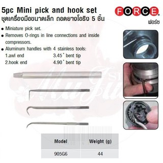 FORCE ชุดเครื่องมือขนาดเล็ก ถอดยางโอริง 5 ชิ้น 5pc Mini pick and hook set Model 905G6