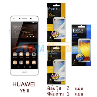 FOCUS ฟิล์มกันรอย Huawei Y5 ll (ใส 2 แผ่น ด้าน 1 แผ่น)