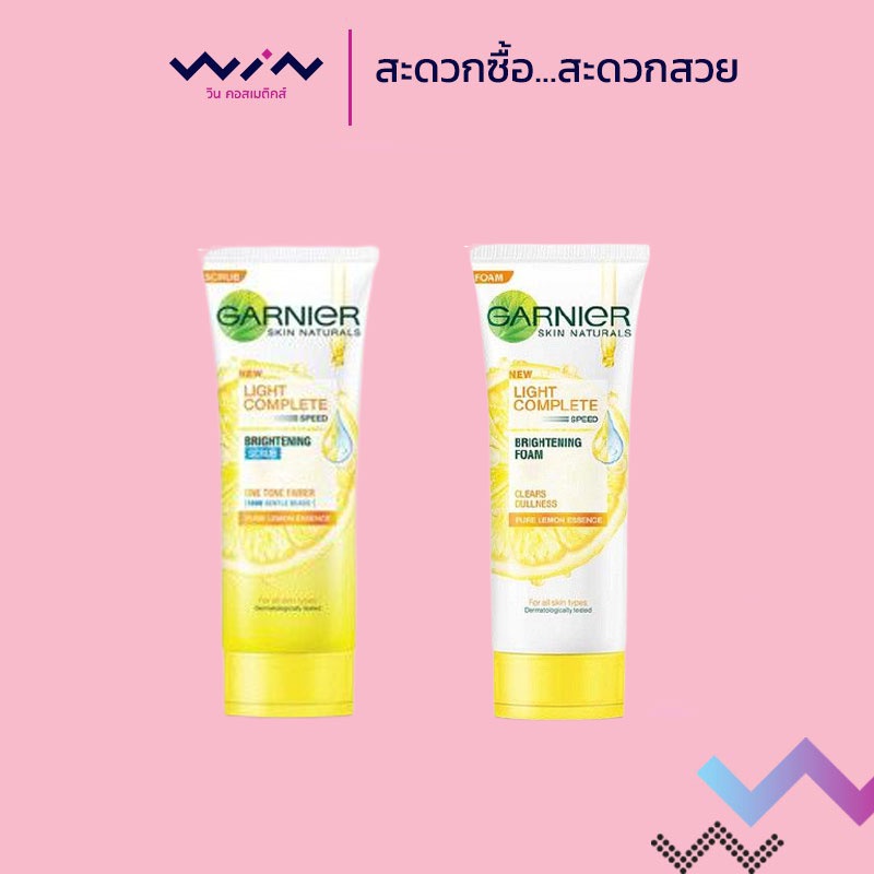 Garnier การ์นิเย่ ไลท์ คอมพลีท สปีด ไบร์ทเทนนิ่ง สครับ/โฟม 100 มล.