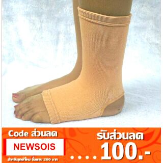 ผ้าสวมข้อเท้า แก้ปวด อักเสบ 2ชิ้น ลดเพิ่ม20฿ เกรดA ANKLE SUPPORT แก้ปวด เจ็บ ข้อเท้า เอ็นอักเสบ ข้อเท้าพลิก แพลง