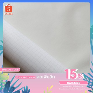 สติ๊กเกอร์หนัง หนังเทียมกาวในตัว ขนาด 137x40 ซม. หนังซ่อมเบาะ หนังเทียมแบบมีกาวในตัว ซ่อมเบาะโซฟา