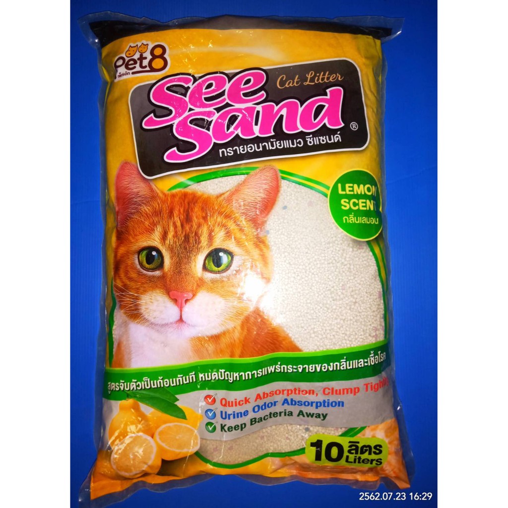 ทรายแมว See Sand Cat litter 10L.กลิ่นเลม่อน Shopee Thailand