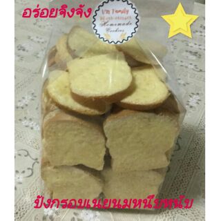 ขนมปังกรอบ เนยนม หนึบหนับ..หวาน มัน กรอบ หอมเนยนม ทานเพลินๆจ้า 50 แผ่น 90 บาท พร้อมส่ง ฟรี!