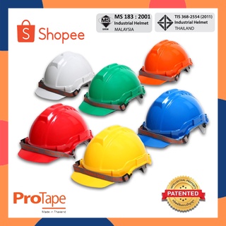 PROTAPE หมวกนิรภัย หมวกเซฟตี้ วิศวะ ก่อสร้าง สายรัดคางยางยืด SAFETY HELMET High Impact ABS มาตรฐาน มอก.